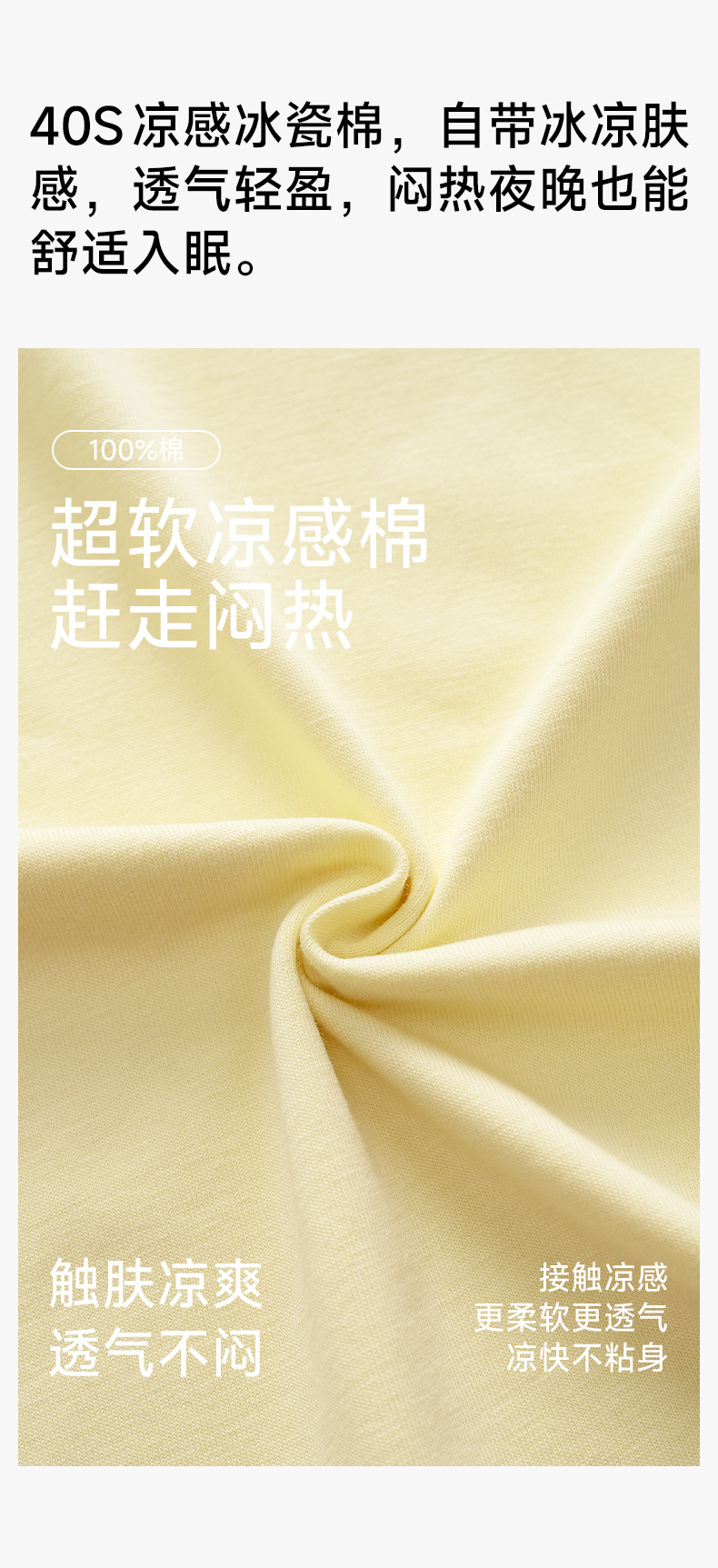 【重磅冰瓷棉】轻运动带胸垫春夏季短袖纯棉情侣睡衣男女士家居服详情6