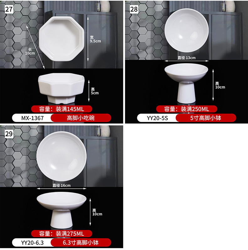 Melamine white tableware, plastic imitation porcelain, commercial small plates, bar and ktv snack plates, cold dish plates, creative special plates pic 18