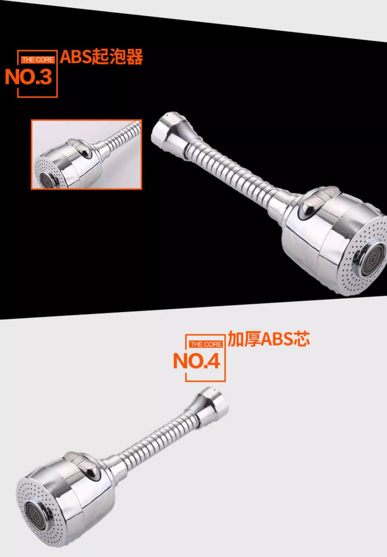 厨房洗菜盆增压水龙头二挡三挡防溅水神器万向加长延伸器洗碗通用详情11