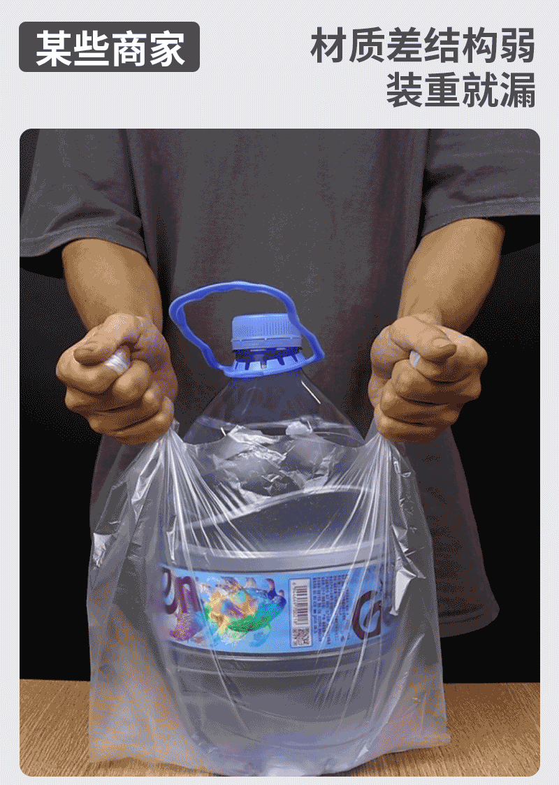 优袋食品塑料袋批发一次性手提背心袋子白色透明外卖打包方便袋详情15