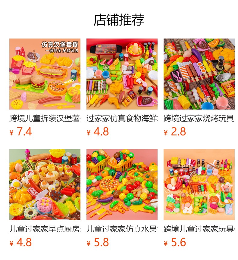 儿童仿真果蔬水果切切乐玩具厨房食物蔬菜可切水果披萨过家家套装详情9