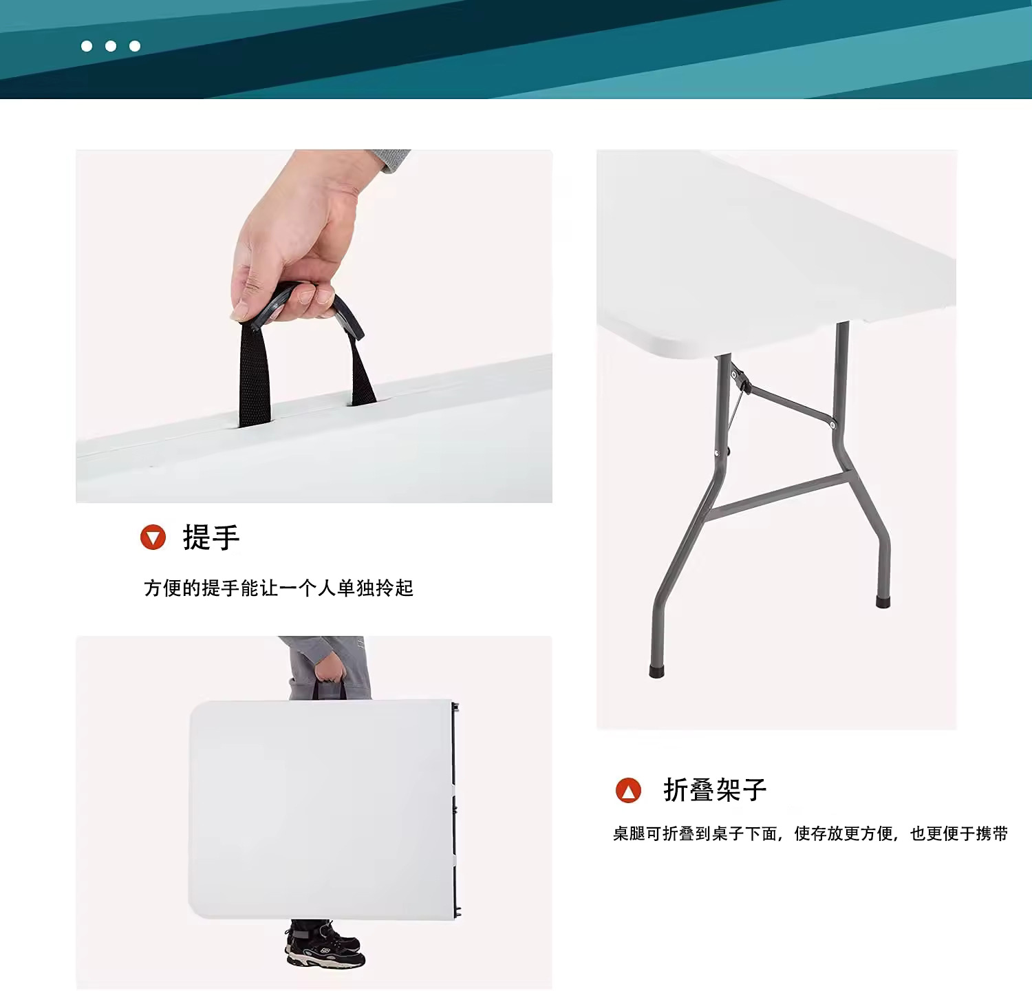 外贸热销便携可折叠桌面塑料桌长方形桌子带提手户外野餐露营聚会详情8