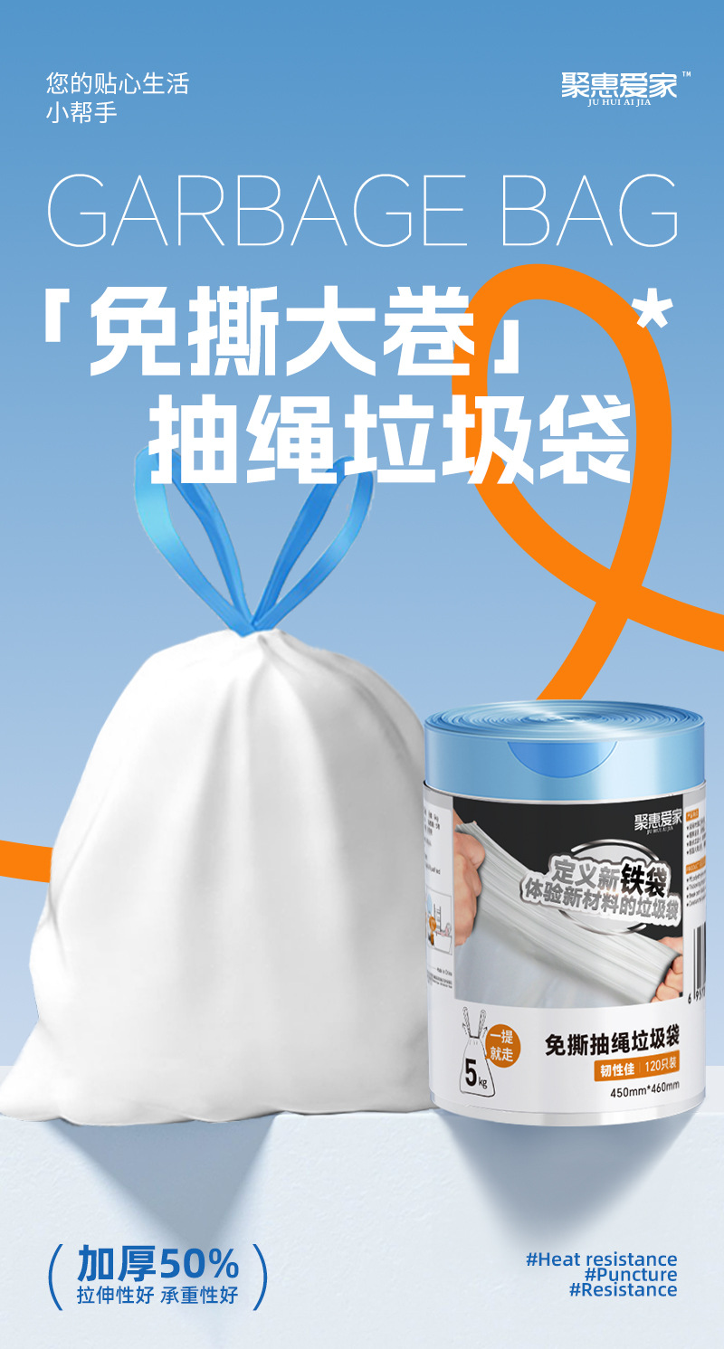 Tear-free drawstring garbage bags, thick household ultra-thick hand-held garbage bags with a closed mouth, thickened and not easy to break, available for wholesale in stock pic 1