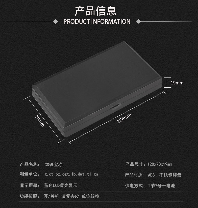 Manufacturer cs electronic scale, high-precision jewelry scale, 0.01g table scale, portable pocket scale, small gram weight tea scale pic 3