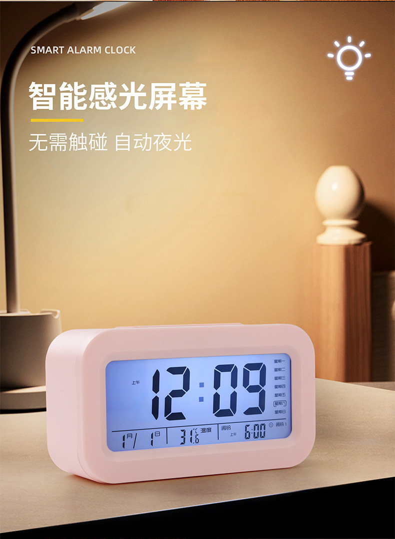 批发学生专用电子闹钟显示屏大音量儿童家用定时床头简约数字闹钟详情7