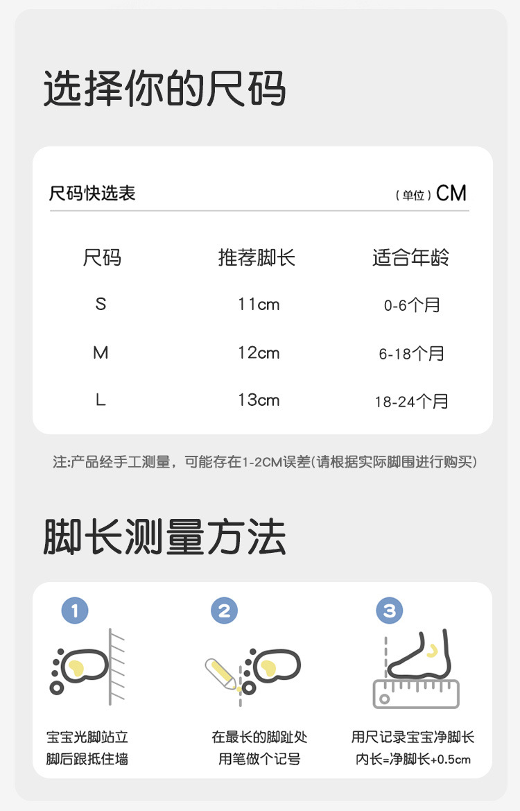 2025秋冬婴儿鞋袜加厚毛圈地板袜鞋软底中国红宝宝新生儿学步袜鞋0-2岁详情5
