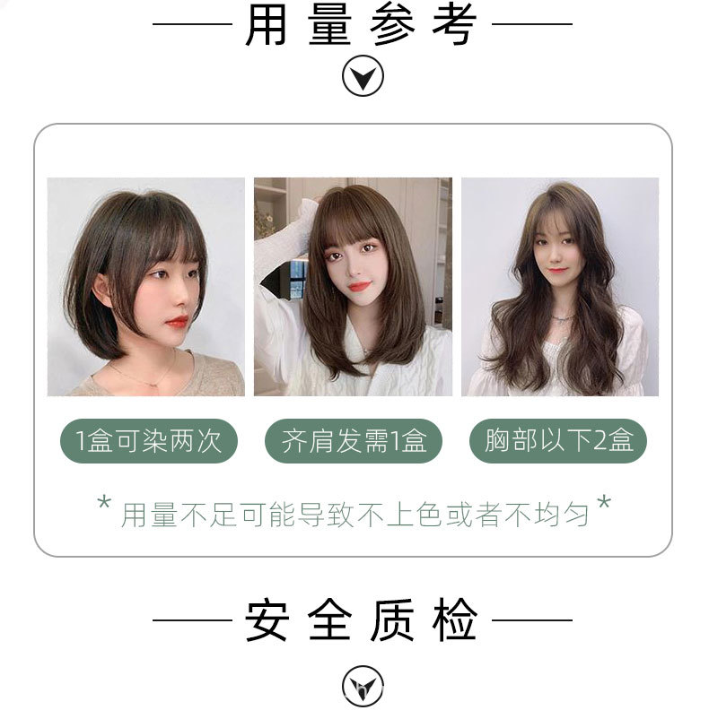 榛果灰棕色泡泡染发剂网红2025流行色植物爆款自己在家染发膏批发详情4