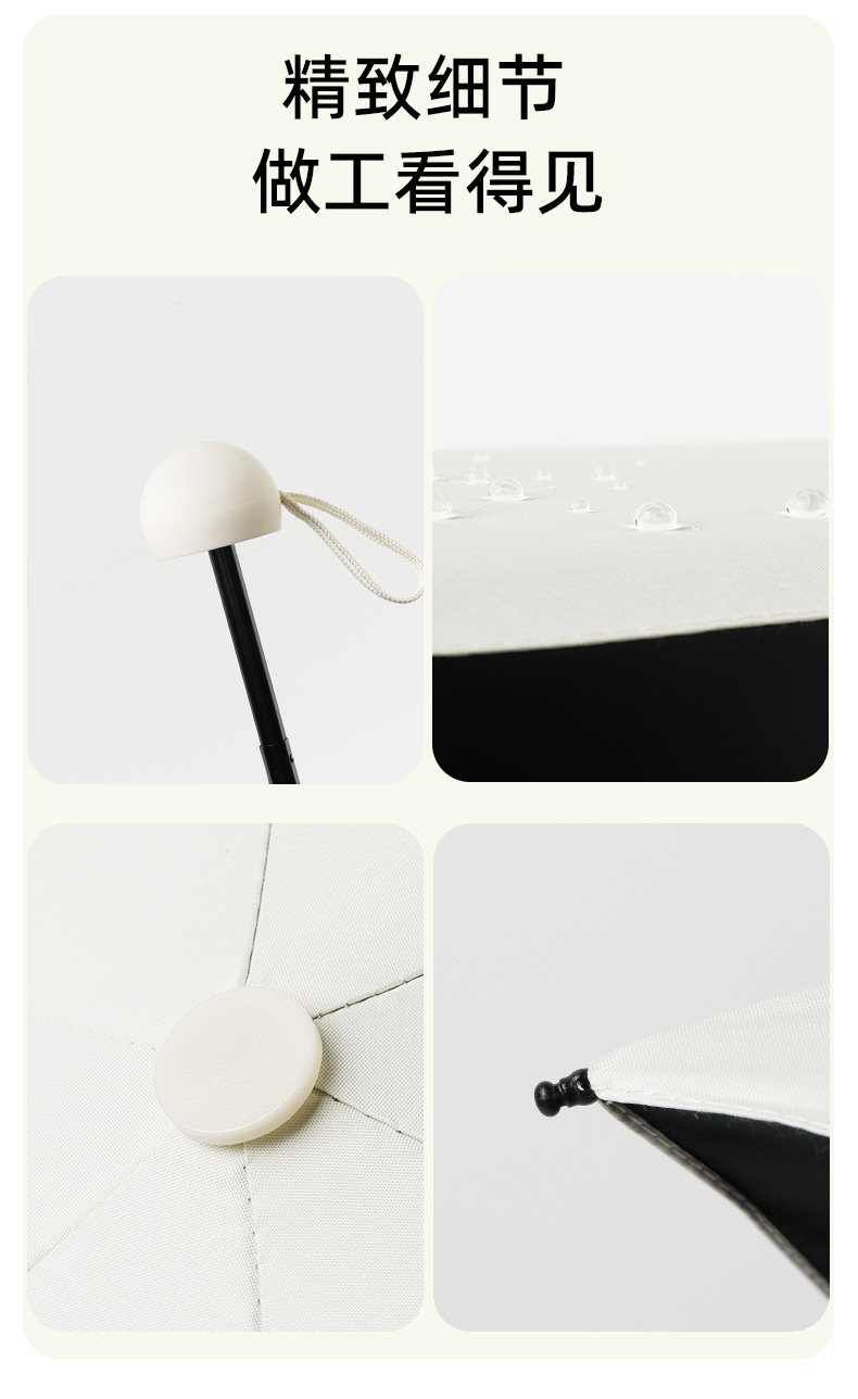 五折伞晴雨两用轻巧防晒伞超轻折叠迷你加厚太阳伞小巧便捷学生女详情13