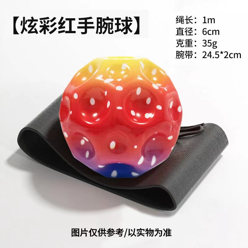 【爆款促销】网红手腕月球石弹力球解压回弹带绳发光高弹力甩甩球详情7