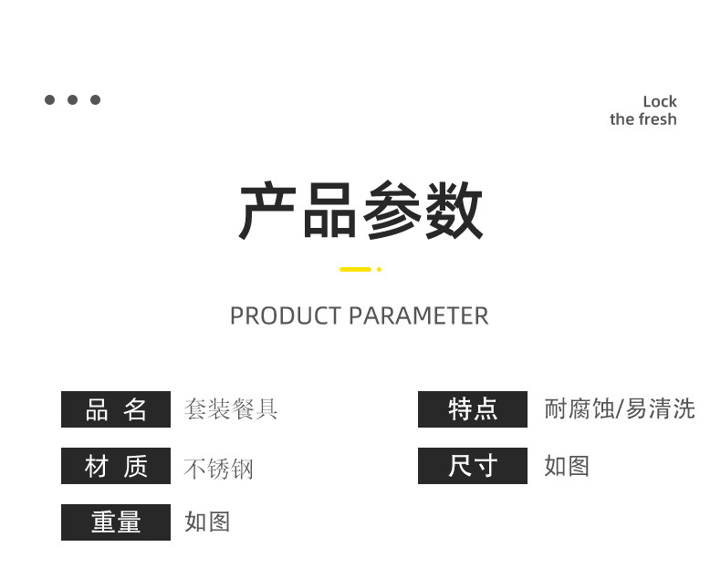 不锈钢刀叉勺 1010不锈钢餐具加厚不锈钢勺子 礼品酒店用品详情8