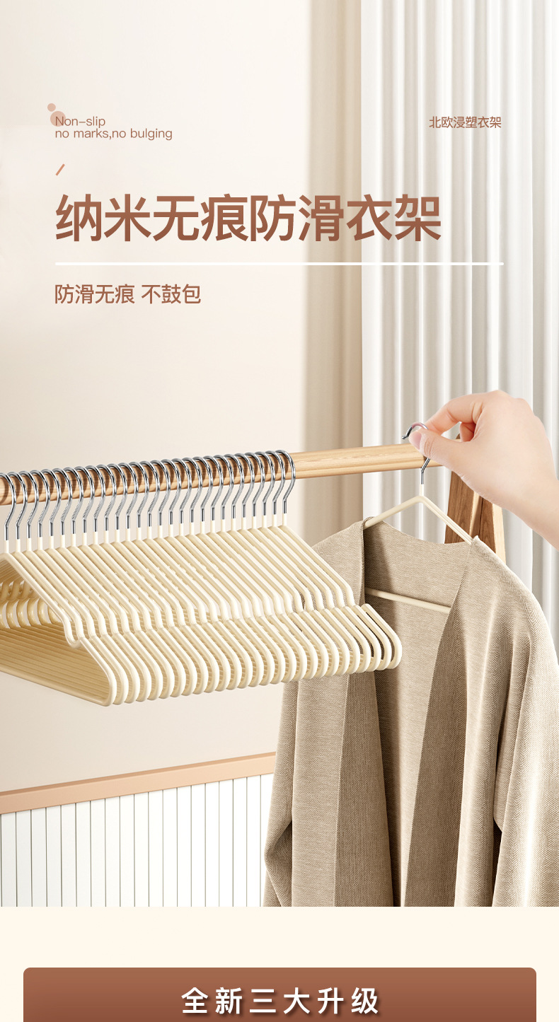 衣架家用挂衣晾衣衣服挂架无痕防肩角防滑塑料学生宿舍晾衣架子详情3