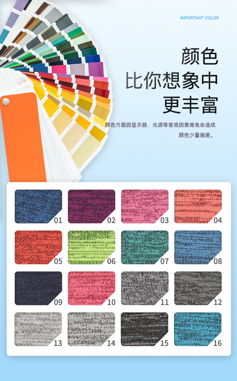现货批发全涤拉架段彩健康布 280g工作休闲制服套装校服运动面料详情10