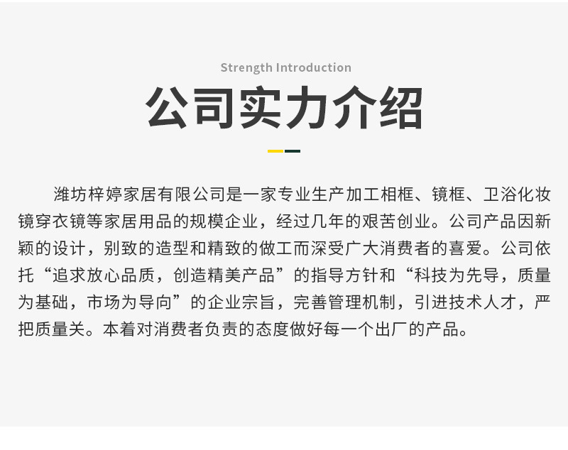 简约卫生间镜子化妆镜厕所浴室镜子宿舍梳妆台镜子带框壁挂浴室镜详情16