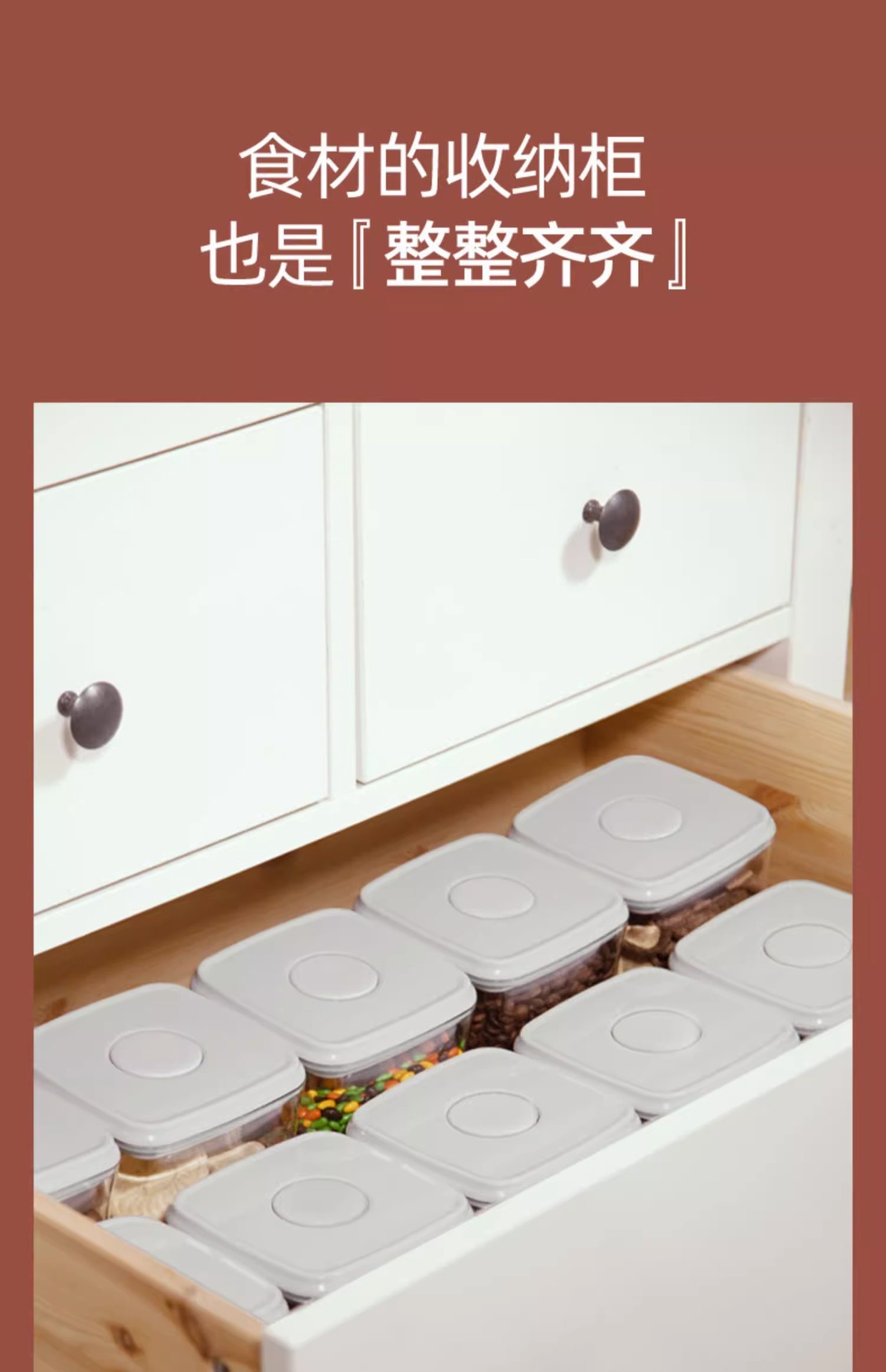 Ankou Kitchen Household Snack sealed Box Storage Jar, nut and grain storage box, Food gift set sealed jar pic 25