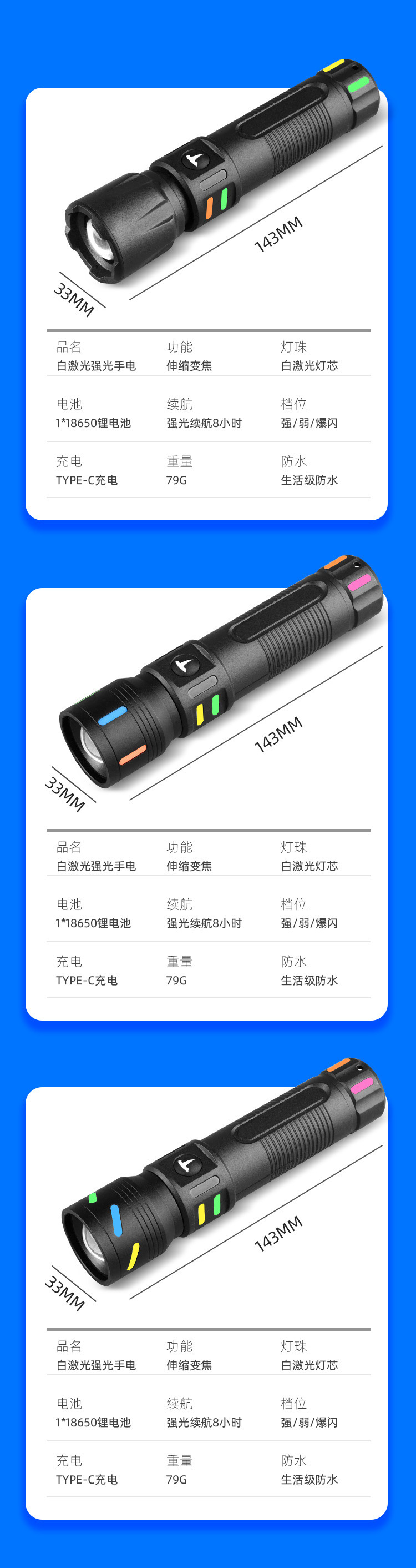 A new cross-border high-intensity led flashlight with charging function, a portable mini white laser flashlight, suitable for outdoor hiking pic 13