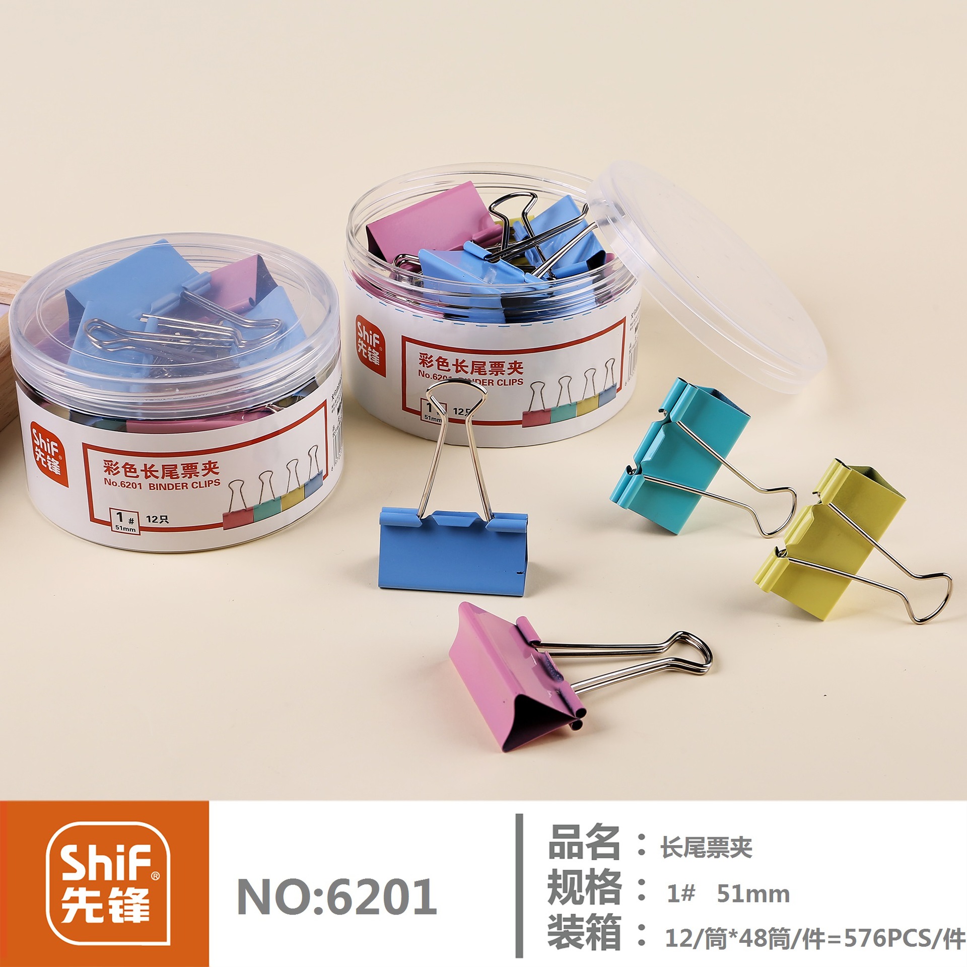 Pioneer large, medium and small colored metal long-tail clips for standard book binding office supplies pic 6