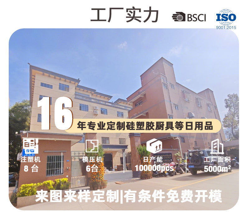 一体式硅胶油刷硅胶刷烧烤刷子烘焙刷子不粘锅抹油毛刷子厨房工具详情8