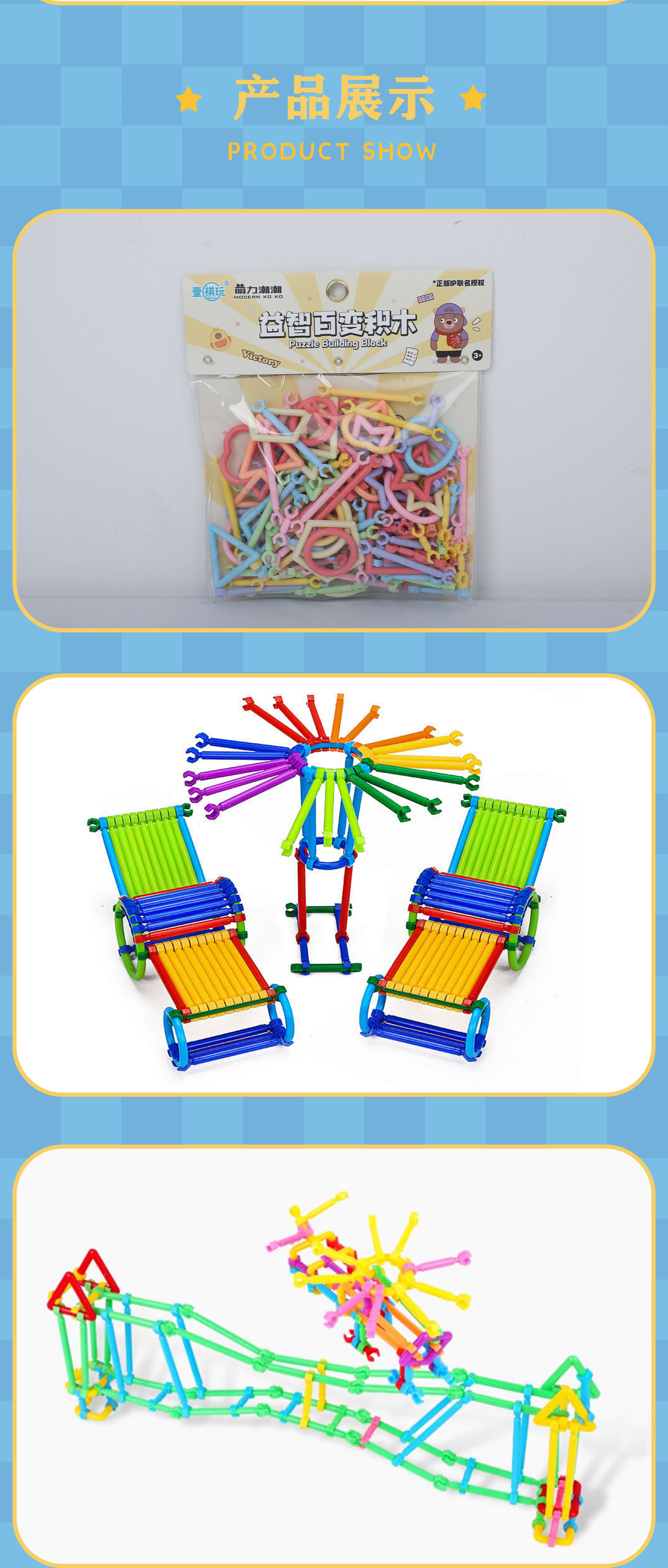 Niños múltiples formas combinación libre puzzles bloques de construcción smart sticks hecho a mano ensamblaje almacenamiento construcción hogar 100 formas cambiantes pic 3