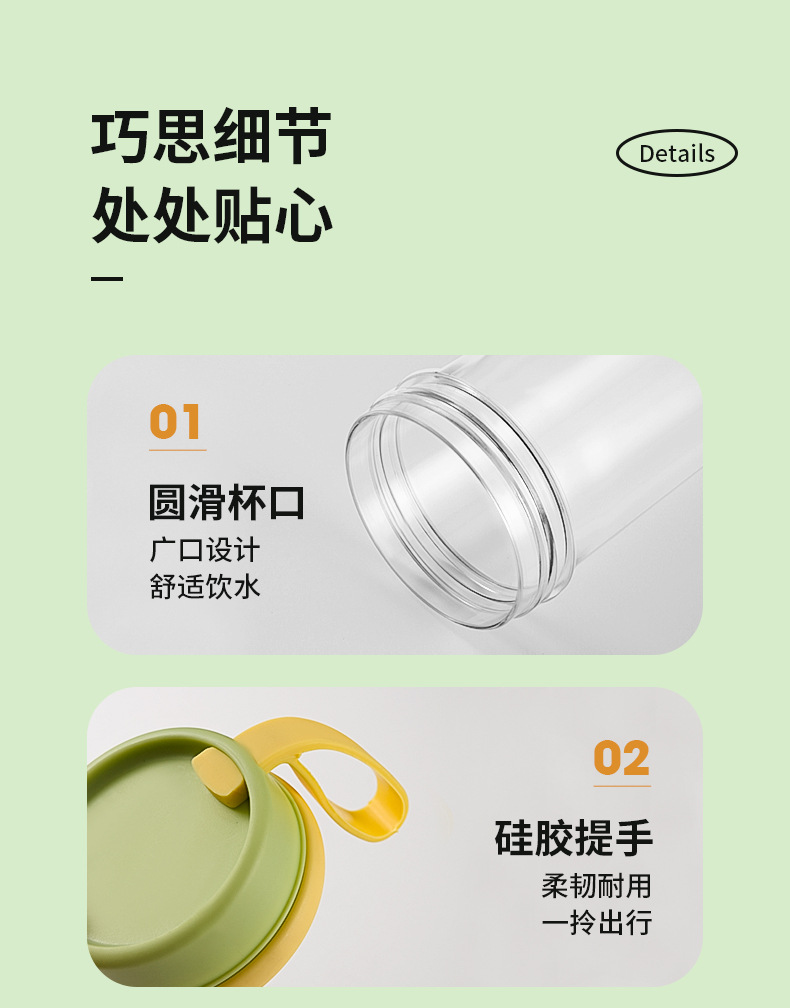 运动水杯塑料耐高温能装热水茶水分隔便携随手杯男女户外健身杯子详情18