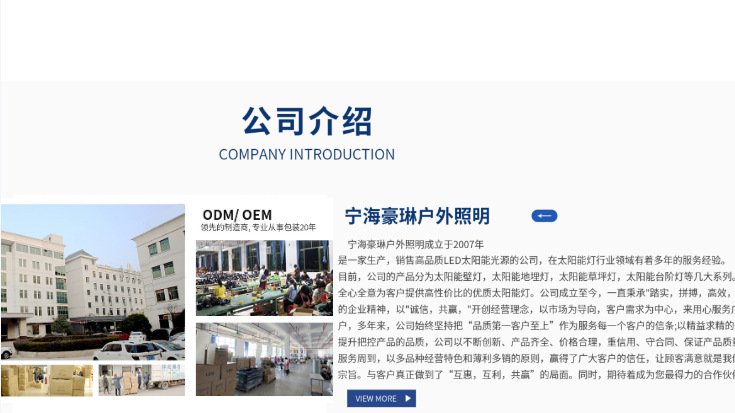 Cross-border solar human body sensor wall lamp, three-head rotating wall lamp, outdoor light-controlled waterproof road lighting, garden lamp pic 1