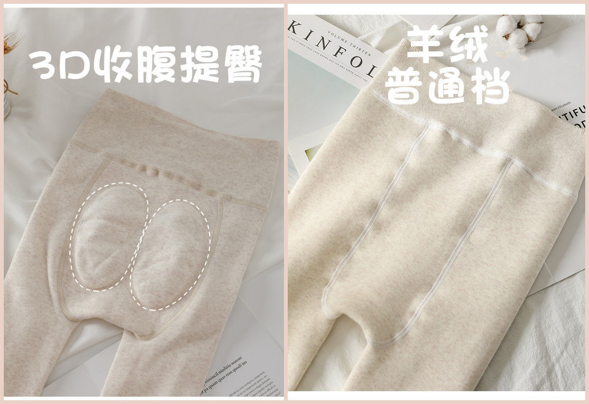 羊绒打底裤女加绒加厚连裤袜春秋冬日系燕麦白浅色竖纹保暖裤显瘦详情3