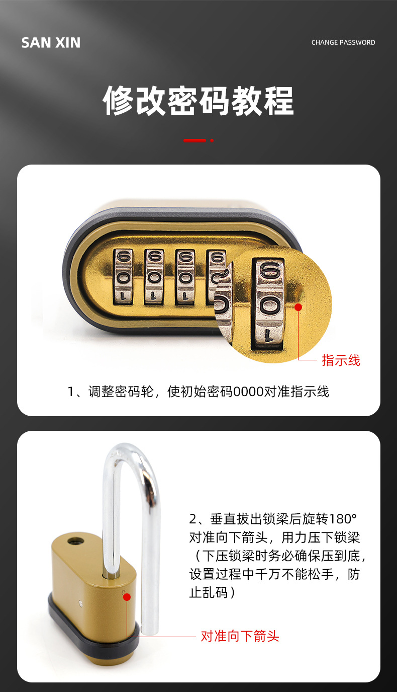 锌合金密码挂锁厂家防盗锁家用大门宿舍箱子防水防锈挂锁底开锁具详情8