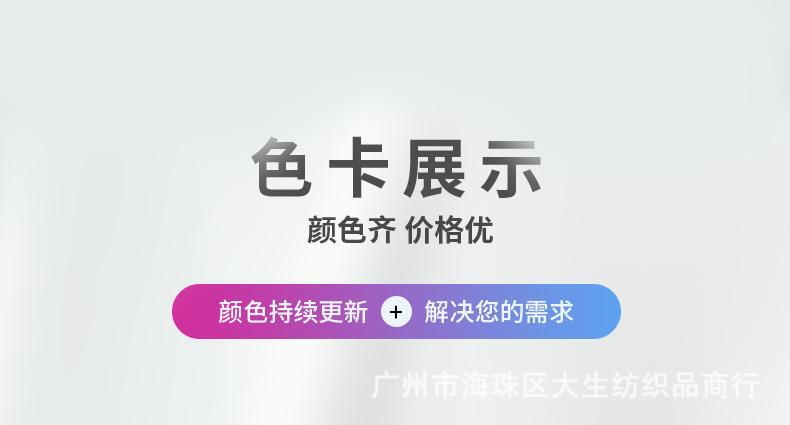40支精密棉拉架食毛弹力布奥代尔纯棉160g平纹汗布柔软T恤布料详情6