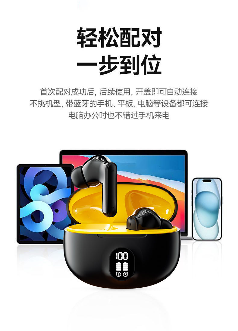 895B半入耳跨境新款高音质无感舒适佩戴超长续航数显运动私模通用详情19