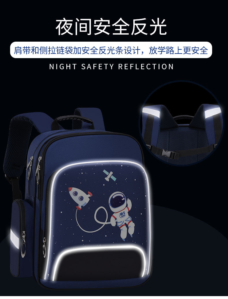 醇龙宇航员小学生书包新款1-6年级卡通减负儿童书包印字logo批发详情12