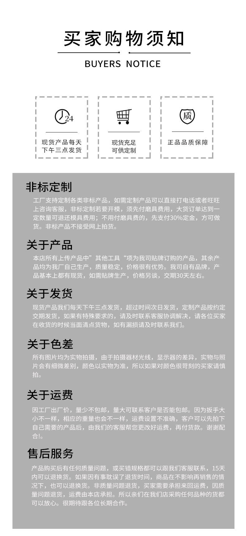 十字螺丝刀内六角扳手两用自行车山地车童车安装工具手动扳手详情16