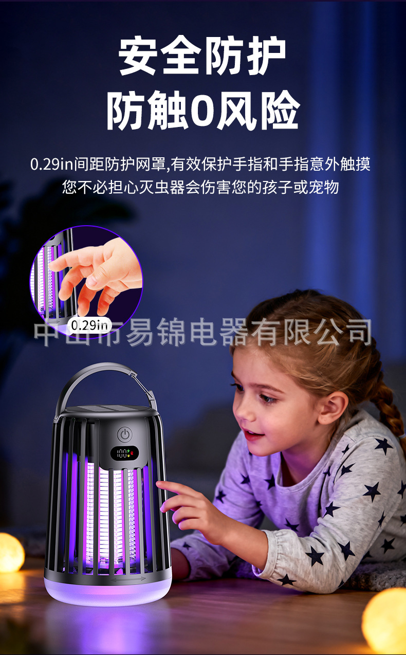 跨境新款太阳能灭蚊灯便携式家用静音捕蚊器户外照明多功能灭蚊器详情12
