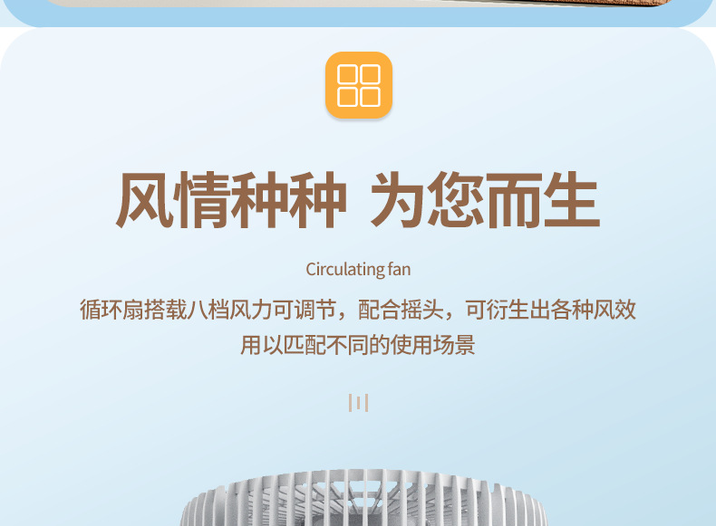 空气循环扇静音摇头语音款风扇落地扇遥控大风力立式电风扇循环扇详情20