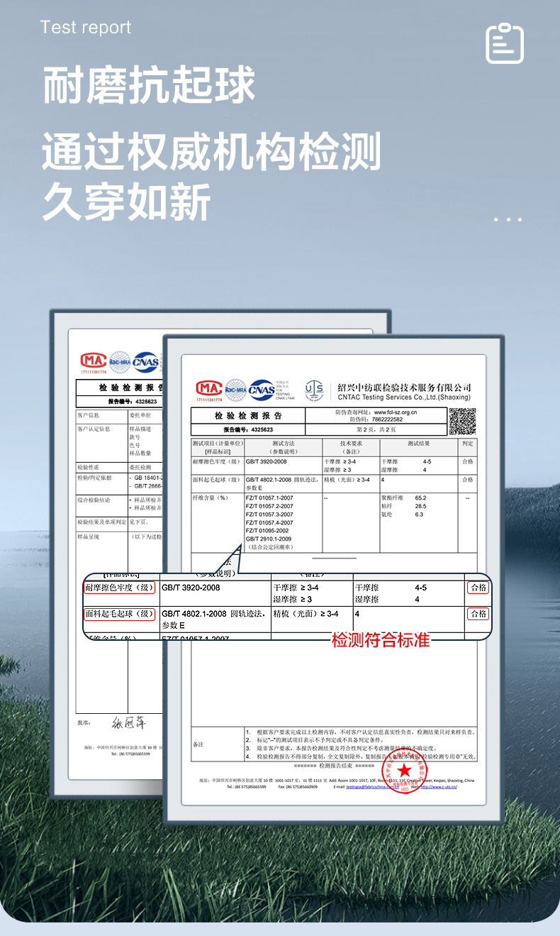 2025新款男士冰丝长裤子垂感西裤有弹性夏透气西装裤男高级感夏裤详情5