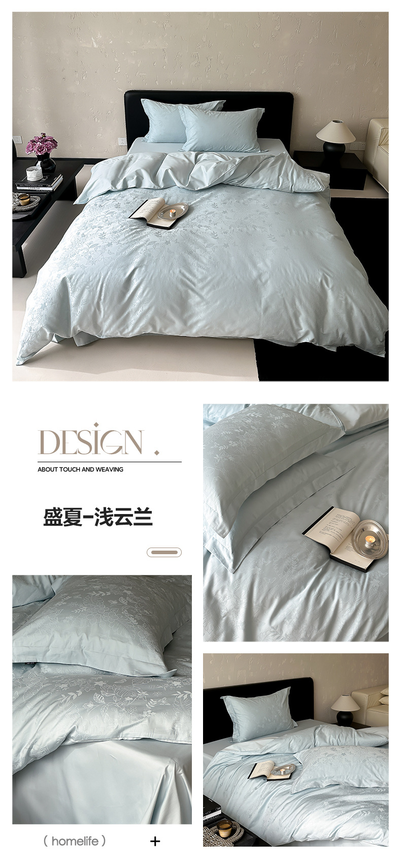 100-piece Xinjiang long-staple cotton all-cotton brocade jacquard four-piece set, high-end light luxury quilt cover and bed cover, pure cotton all-season style pic 33