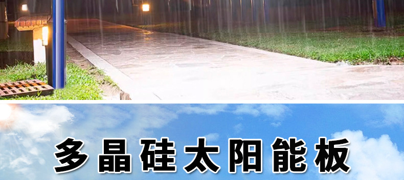 跨境爆亮一体化太阳能路灯 户外防水人体感应庭院灯新农村LED壁灯详情16