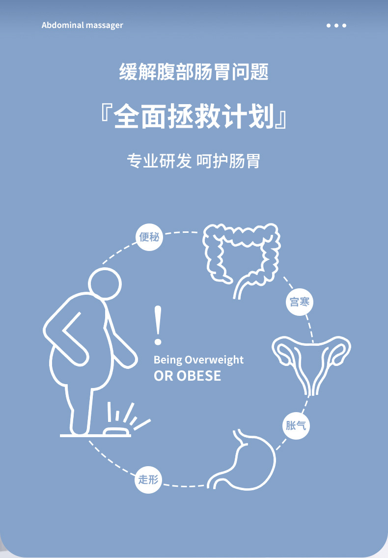 831美体按摩仪充电推脂机手持式便携颈部腰部肩部按摩器理疗仪详情2