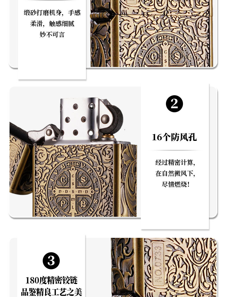 ZORRO佐罗ZK26康斯坦丁复古浮雕煤油打火机老式创意潮男礼品火机详情12