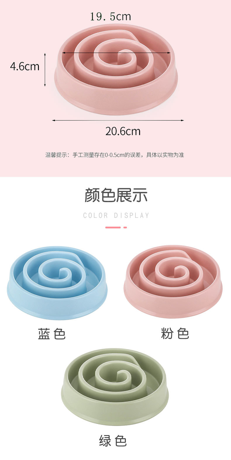 Candy-colored pet slow food bowl, dog choking prevention bowl, pet bowl, health bowl, color box set pic 9