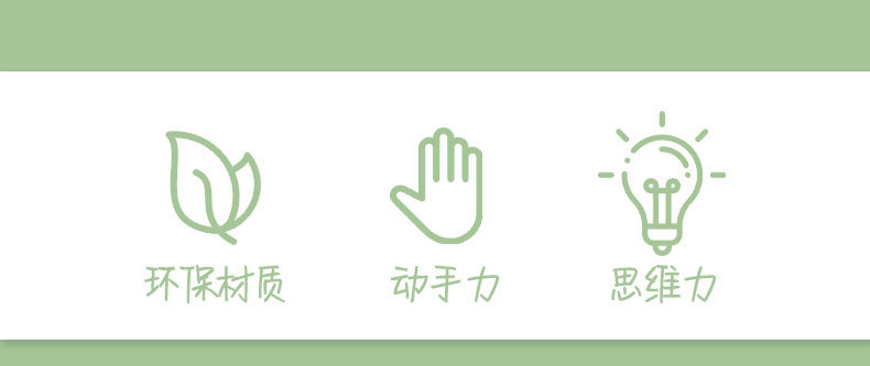 立体3D纸质拼图 儿童创意昆虫拼图DIY幼儿园早教手工拼装益智玩具详情6