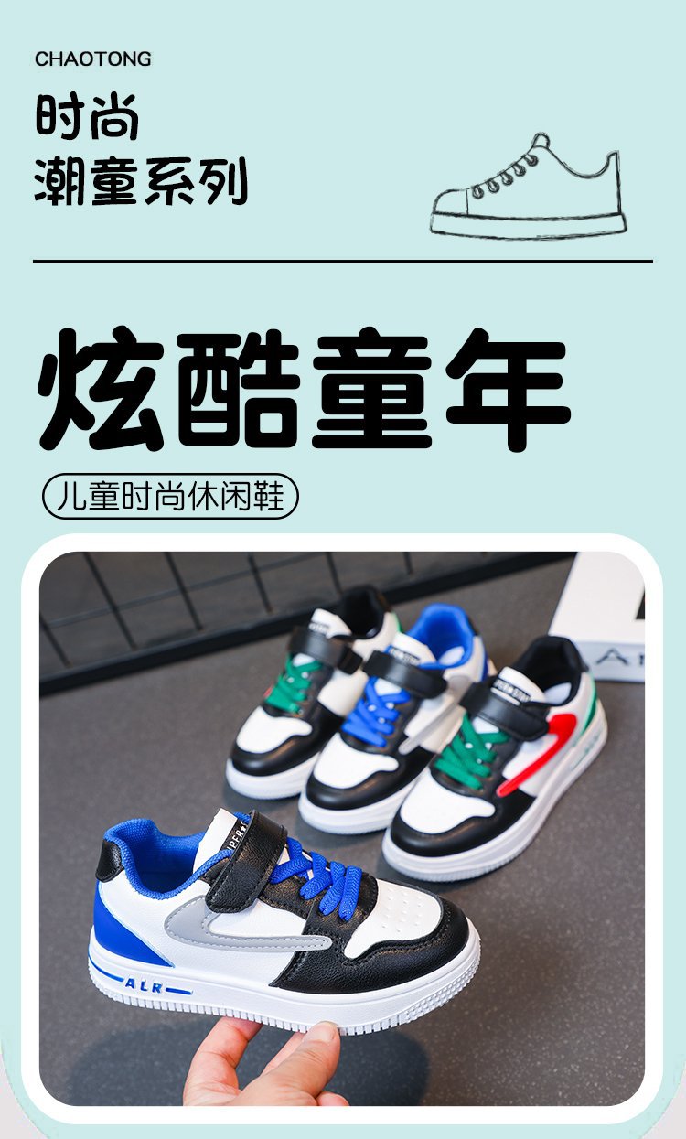 男童单鞋2023春秋新款中大童板鞋儿童运动鞋春季女童透气拼色板鞋详情1