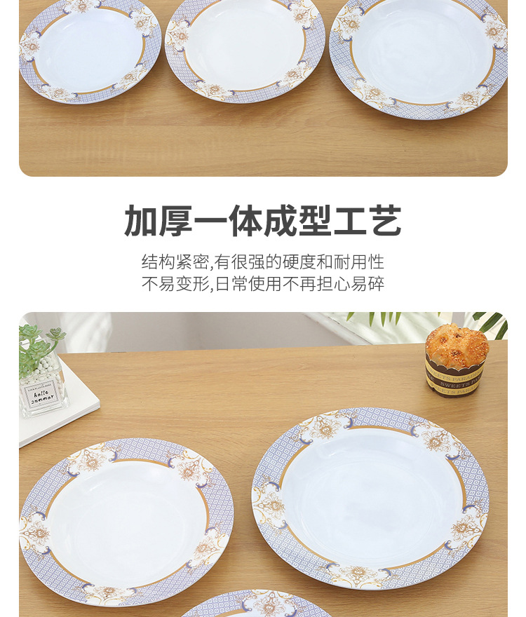 美耐皿8“圆盘蛋炒饭盘 菜盘寿司圆盘小吃零食干果盘组合北欧风格详情4