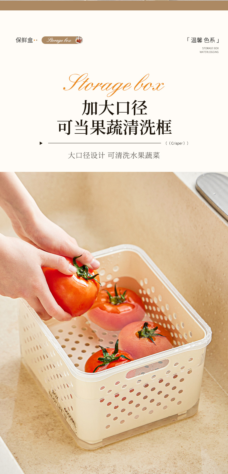 Household refrigerator preservation storage box with handle filter basket, multi-functional transparent preservation box set, dust-proof and sealed pic 7