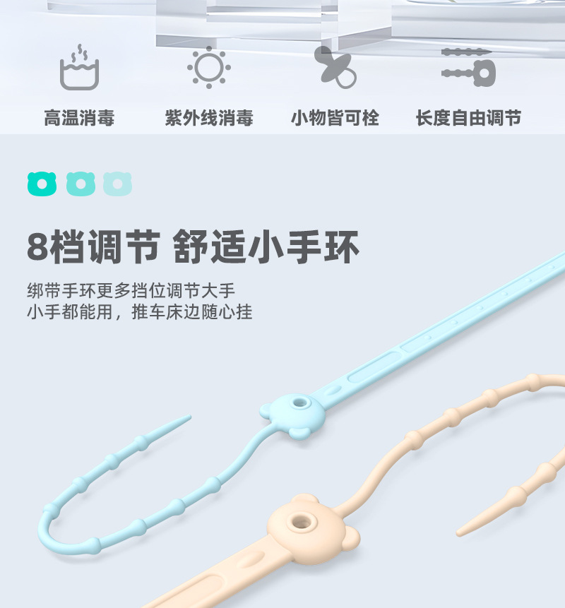 食品级硅胶婴儿防丢挂绳可水煮安抚奶嘴链宝宝牙胶咬咬乐磨牙神器详情3