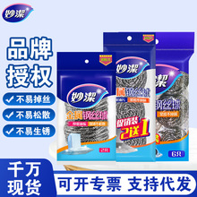 妙洁保鲜袋食品级家用断点式加厚一次性冰箱冷冻耐高温微波炉专用详情11