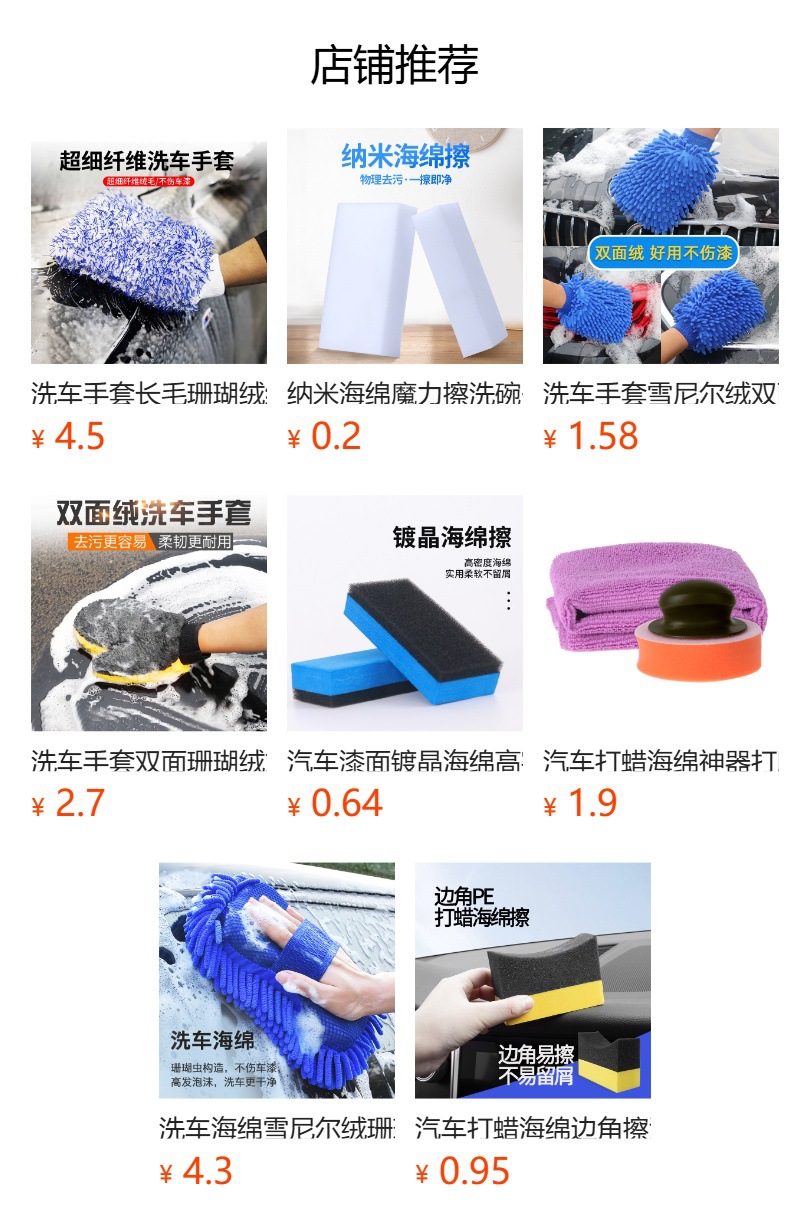 Car wash sponge blocks, waxing and beauty care, large honeycomb coral absorbent sponge, car cleaning tools, special supplies pic 1