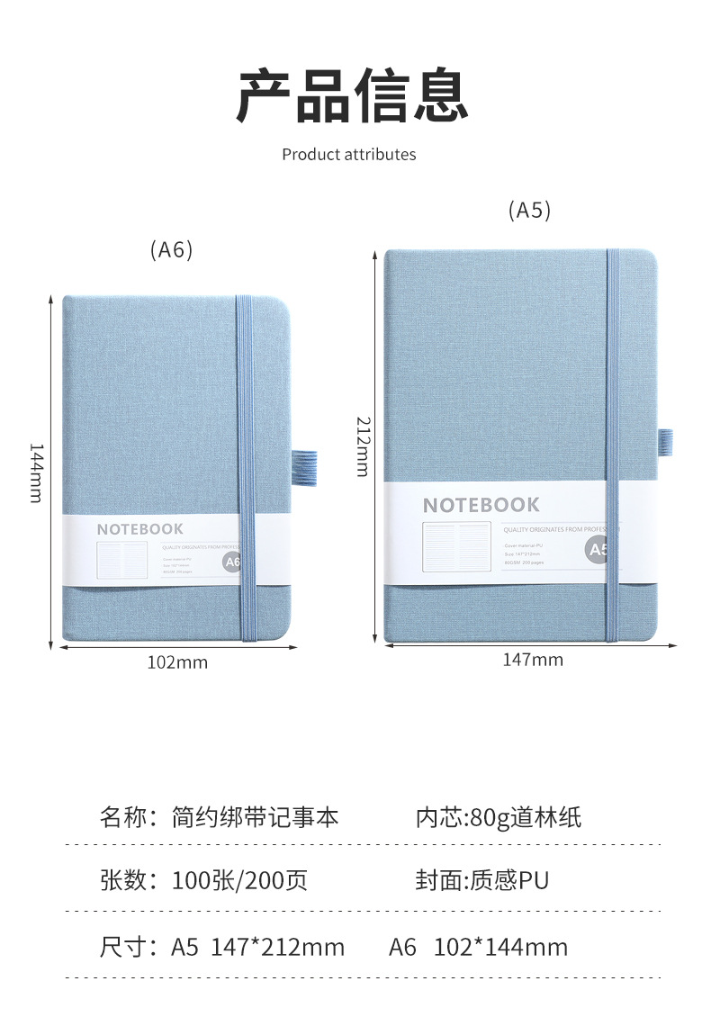 Customized a5 notebook with elastic band, horizontal line dot printing, office notebook, skin-like leather, student diary, high appearance level pic 5