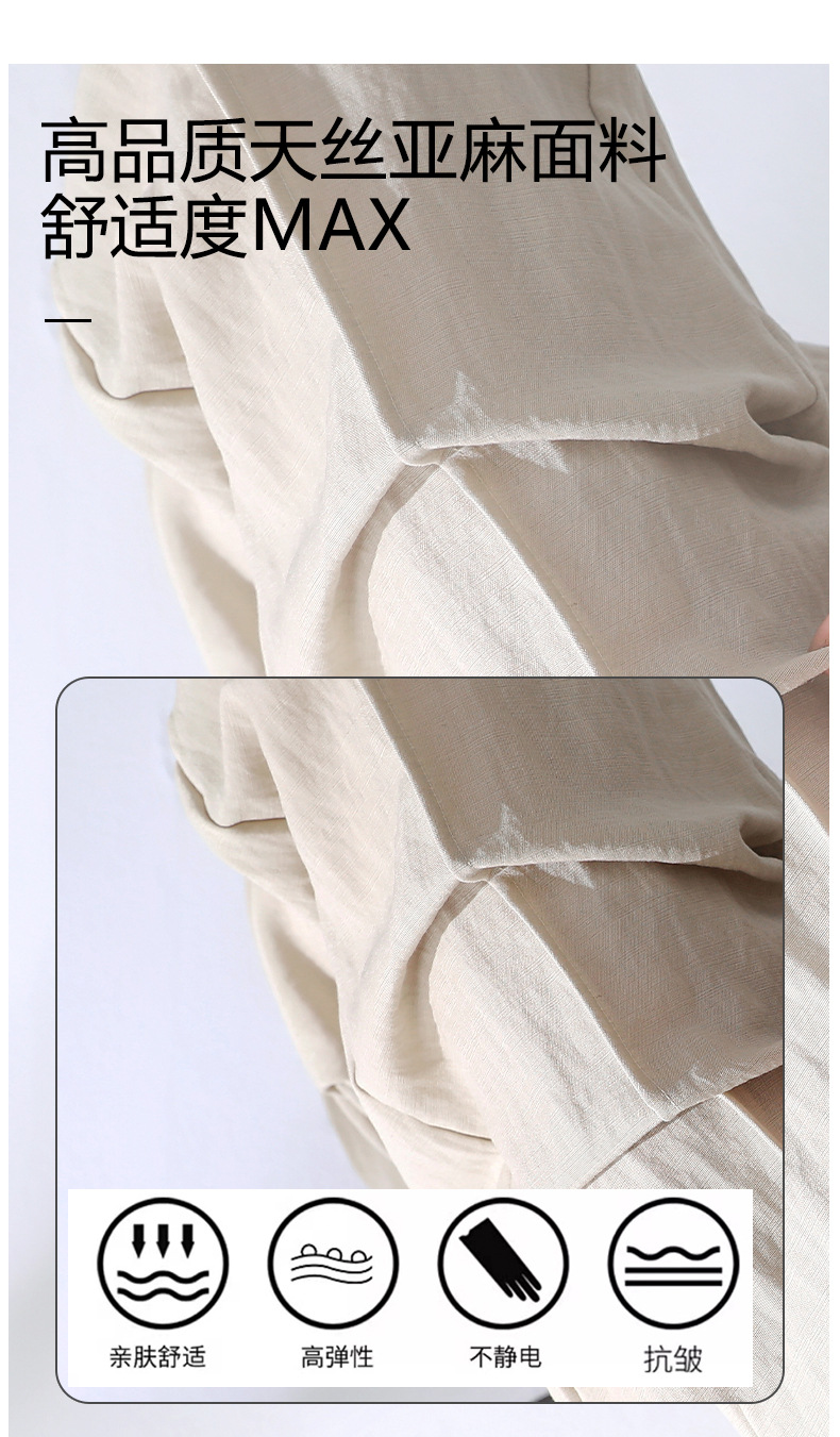 Summer thin Tencel linen nine-inch pants for women, elastic high-waisted tapered pants, 2025 new style Halon pants, cigarette tube pants for women pic 3