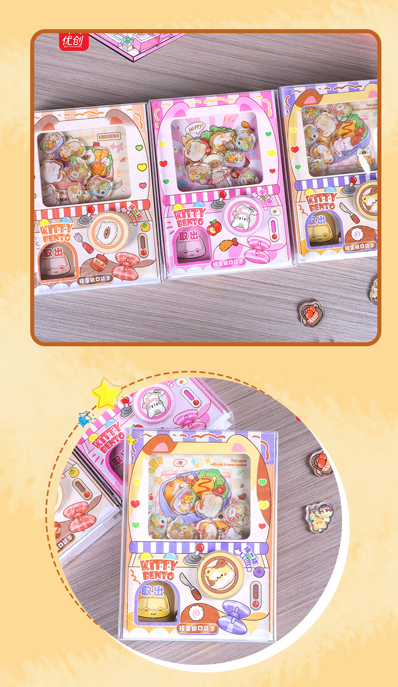 沐晞优创猫猫便当系列卡通扭蛋机封面小笔记本手帐机关本玩具批发详情10