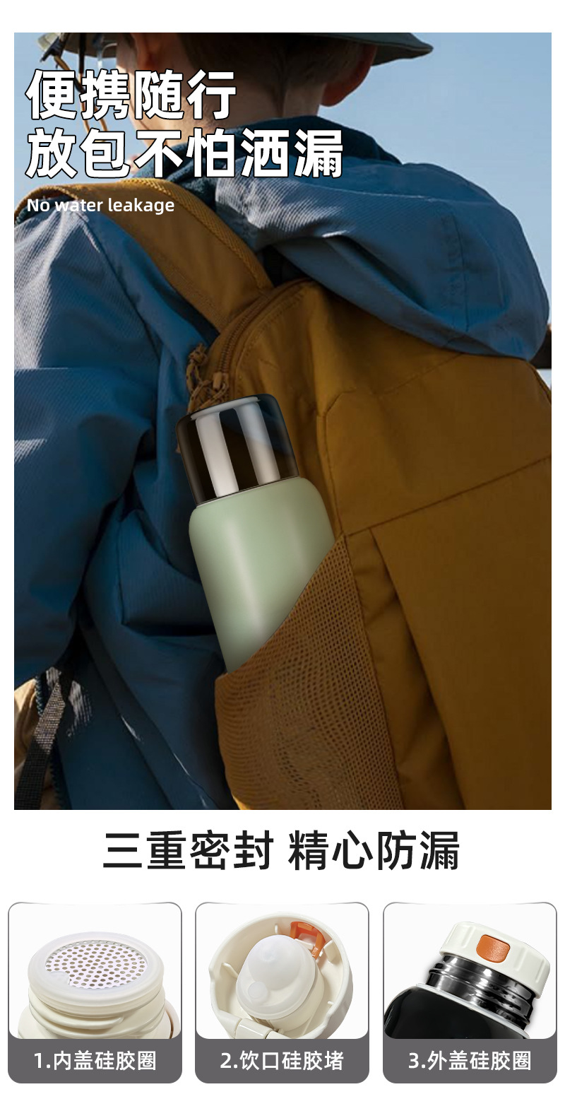 新款316不锈钢保温杯男女生小容量便携口袋杯定制刻字高档礼品杯详情6