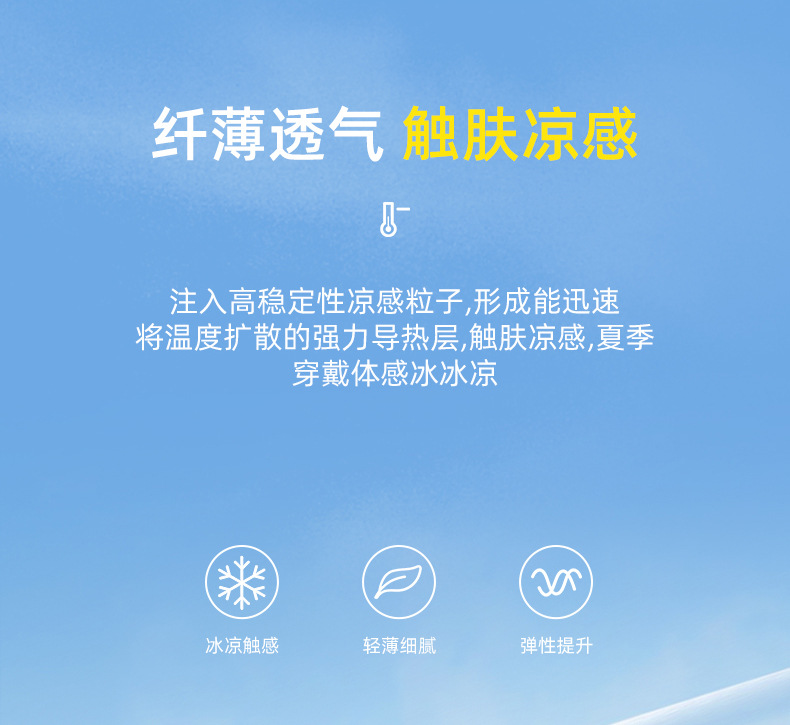 冰丝防晒手套透气薄款夏季女户外冰感骑行防滑露指手套可触屏XG58详情22